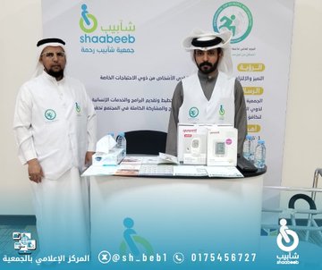 جانب من مشاركة جمعية #شآبيب_رحمة في فعاليات #اليوم_العالمي_للأشخاص_ذوي_الإعاقة والذي نظمته كلية التربية، ممثلةً في قسم التربية الخاصة، تحت شعار “التمكين من أجل مستقبل شامل ومستدام”، وذلك بمكتبة الأمير مشعل بن عبد الله المركزية بجامعة نجران.